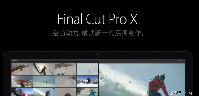 苹果非编Final Cut Pro X 词汇表大全